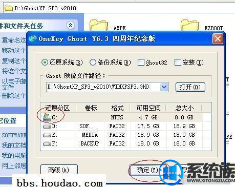 win7下载iso镜像文件怎么安装