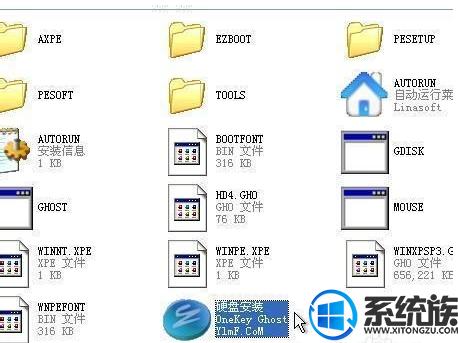 win7下载iso镜像文件怎么安装