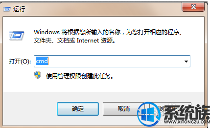 win7联网但是不能上网怎么办|win7联网但是不能上网的解决方法