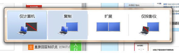 win7怎么设置复制模式|win7设置复制模式的方法