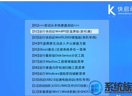 外星人怎么装win7系统|外星人装win7系统的方法