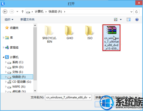 外星人怎么装win7系统|外星人装win7系统的方法