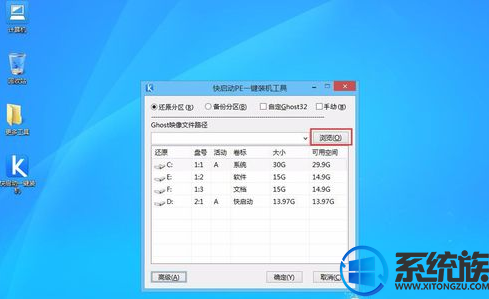 外星人怎么装win7系统|外星人装win7系统的方法