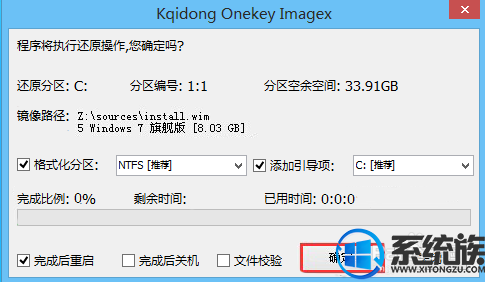 外星人怎么装win7系统|外星人装win7系统的方法
