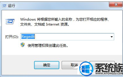 win7怎么设置禁用U盘拷贝电脑资料