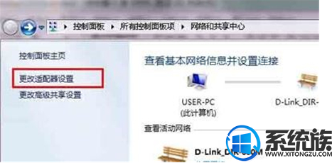 win7 网络身份验证出现问题怎么办|win7 网络身份验证出现问题的解决方法
