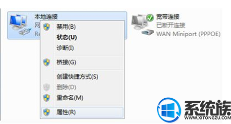win7 网络身份验证出现问题怎么办|win7 网络身份验证出现问题的解决方法