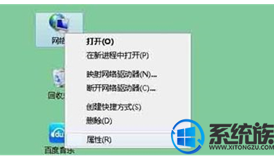 win7 网络身份验证出现问题怎么办|win7 网络身份验证出现问题的解决方法