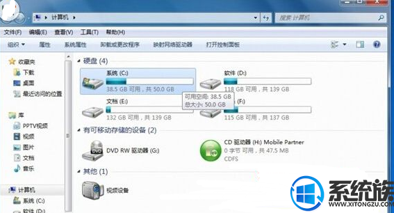 win7系统无法安装mtk65xx驱动?|win7系统安装mtk65xx驱动的方法