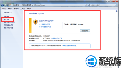 新买的电脑win7很卡怎么办|新买电脑很卡优化教程