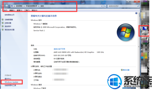 新买的电脑win7很卡怎么办|新买电脑很卡优化教程