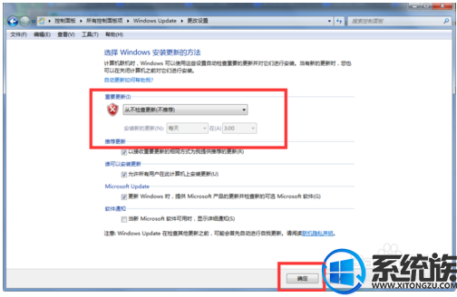 新买的电脑win7很卡怎么办|新买电脑很卡优化教程