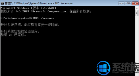 win7下打开文件显示损坏怎么办|win7下打开文件显示损坏的解决方法