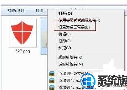 win7怎么换已有的壁纸|win7更换已有壁纸的方法