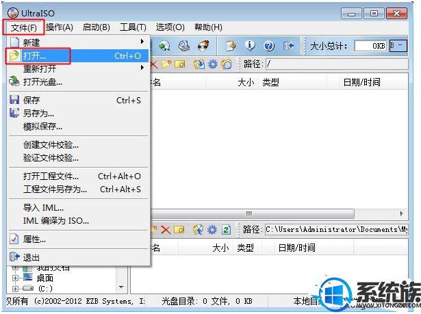 安装win7出现损坏文件怎么办|安装win7出现损坏文件时的解决方法