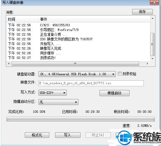安装win7出现损坏文件怎么办|安装win7出现损坏文件时的解决方法