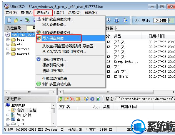 安装win7出现损坏文件怎么办|安装win7出现损坏文件时的解决方法