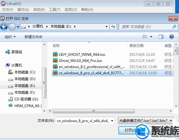 安装win7出现损坏文件怎么办|安装win7出现损坏文件时的解决方法
