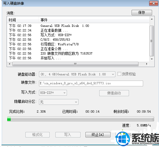 安装win7出现损坏文件怎么办|安装win7出现损坏文件时的解决方法
