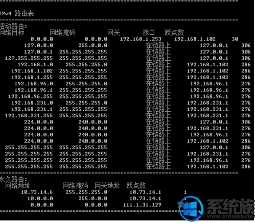win7 怎么设置内外网|win7设置内外网的方法