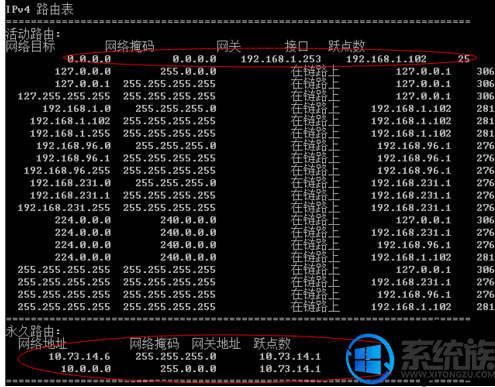 win7 怎么设置内外网|win7设置内外网的方法