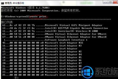win7 怎么设置内外网|win7设置内外网的方法