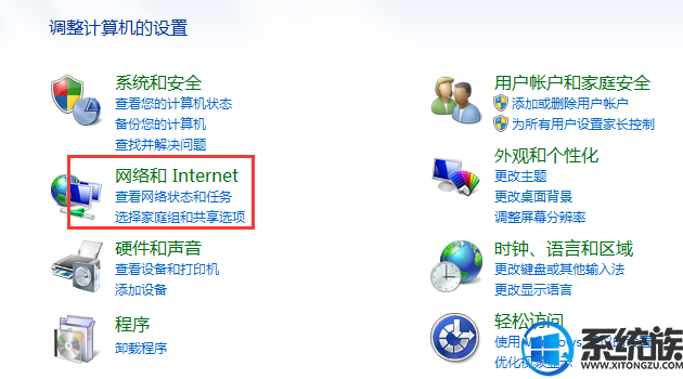 win7怎么开启wins服务|win7开启wins客户的方法
