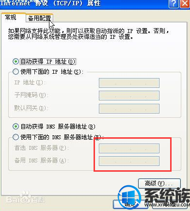 win7怎么开启wins服务|win7开启wins客户的方法