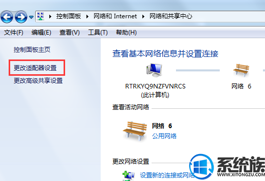 win7怎么开启wins服务|win7开启wins客户的方法