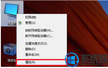 win7系统打开应用显示内存不足要怎么办?