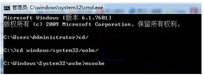 安装win7 出现意外错误怎么办|安装win7 出现意外错误的解决方法