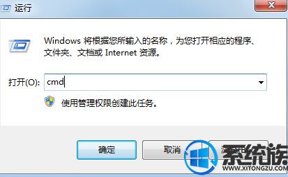 安装win7 出现意外错误怎么办|安装win7 出现意外错误的解决方法
