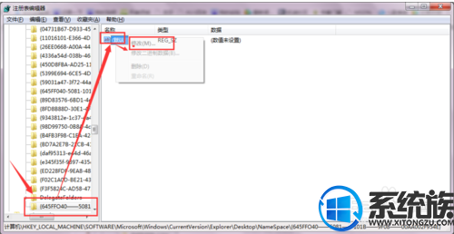win7垃圾箱的已清空的文件怎么恢复|win7垃圾箱的已清空文件恢复方法