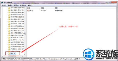 win7垃圾箱的已清空的文件怎么恢复|win7垃圾箱的已清空文件恢复方法