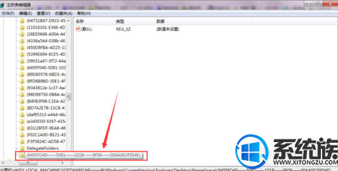 win7垃圾箱的已清空的文件怎么恢复|win7垃圾箱的已清空文件恢复方法