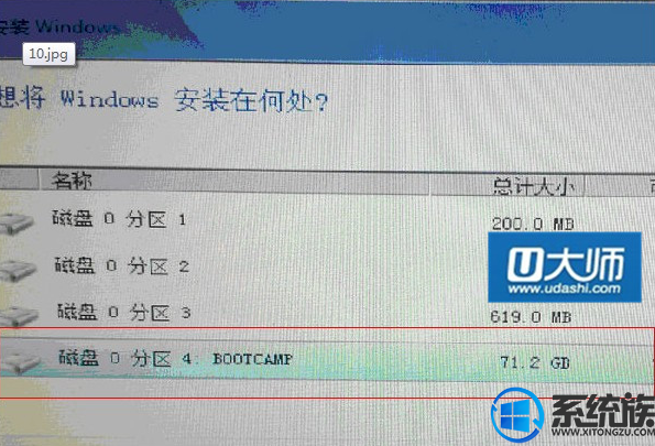 苹果笔记本装win7系统后鼠标键盘不能动的解决方法
