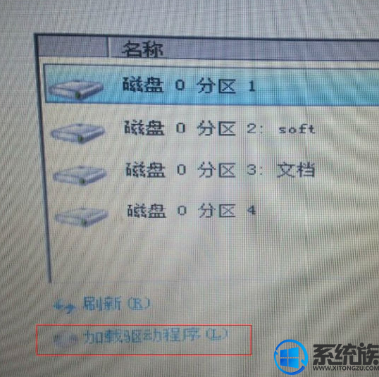 苹果笔记本装win7系统后鼠标键盘不能动的解决方法
