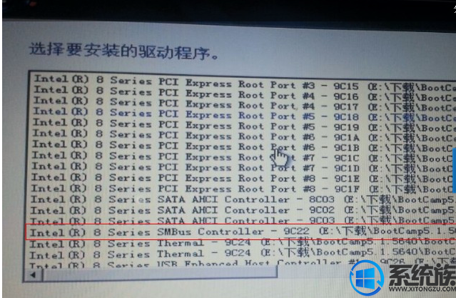 苹果笔记本装win7系统后鼠标键盘不能动的解决方法