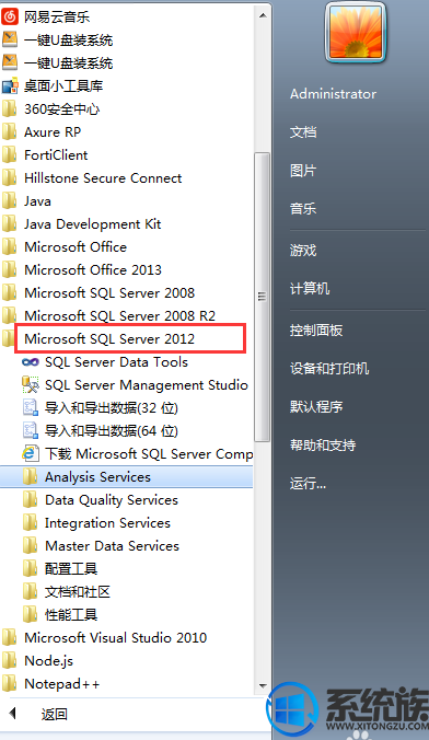 win7怎么开启sql server服务