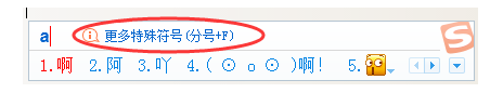win7搜狗怎么打特殊符号|win7搜狗打特殊符号的方法