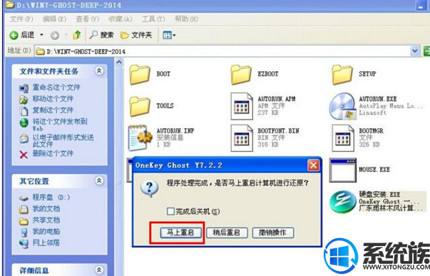 怎么样安装win7精简版|安装win7精简版人教程