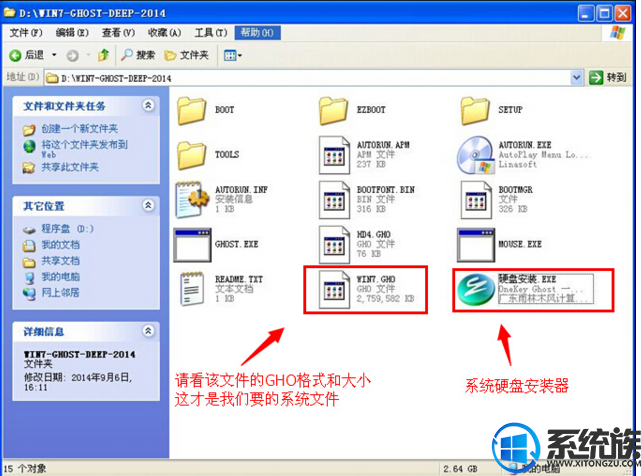 怎么样安装win7精简版|安装win7精简版人教程