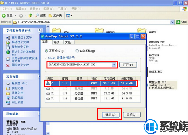 怎么样安装win7精简版|安装win7精简版人教程