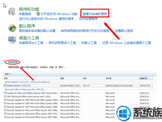 win7怎么用老版iE|win7怎么让ie降回原来版本