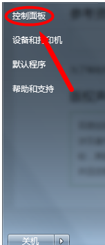 win7怎么用老版iE|win7怎么让ie降回原来版本