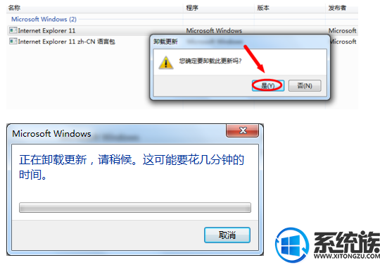 win7怎么用老版iE|win7怎么让ie降回原来版本