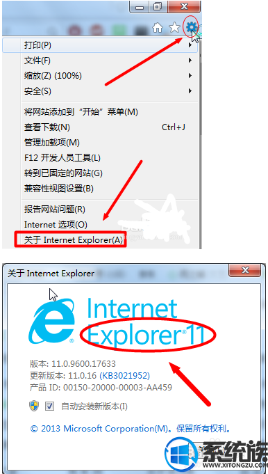 win7怎么用老版iE|win7怎么让ie降回原来版本