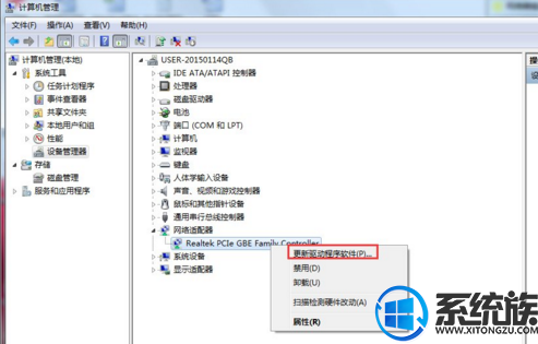 win7断网连不上怎么办|win7断网连不上的解决方法