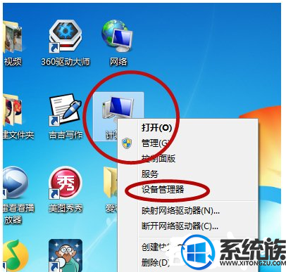 win7断网连不上怎么办|win7断网连不上的解决方法