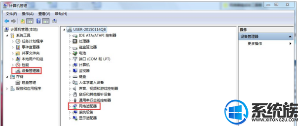 win7断网连不上怎么办|win7断网连不上的解决方法
